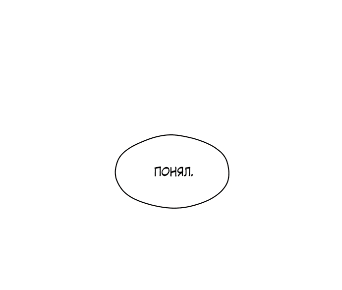 Read Слёзы на увядшем цветке RU Manga Online