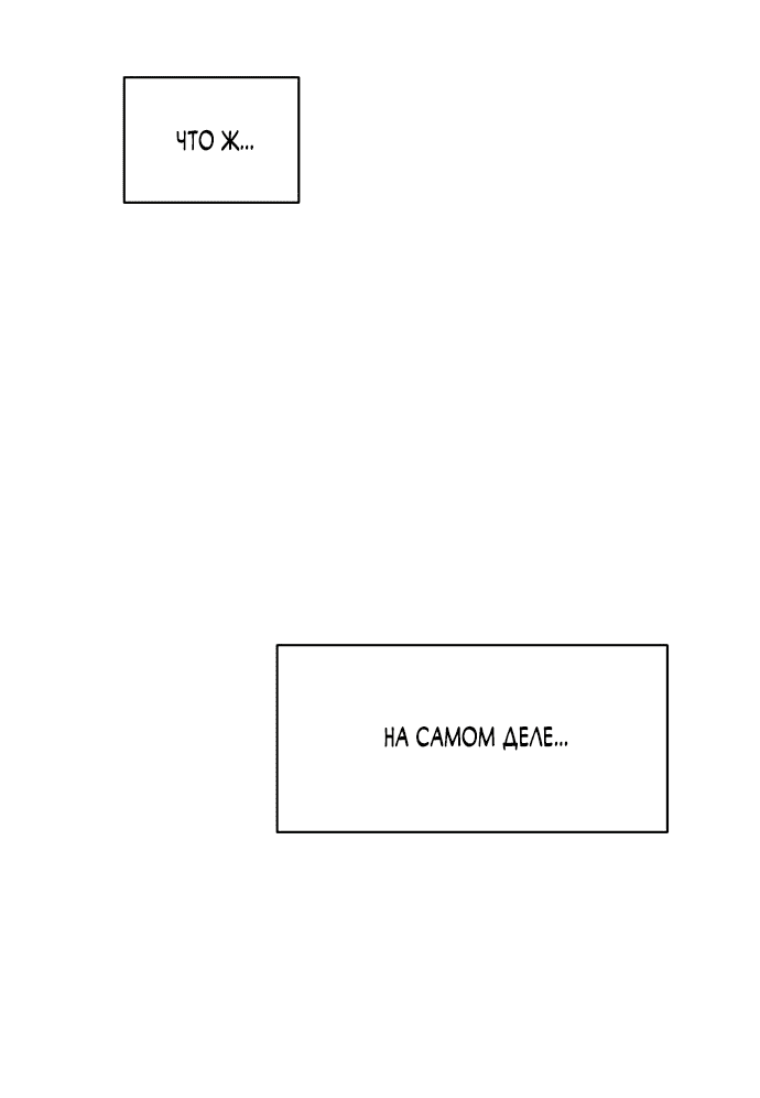 Read Слёзы на увядшем цветке RU Manga Online