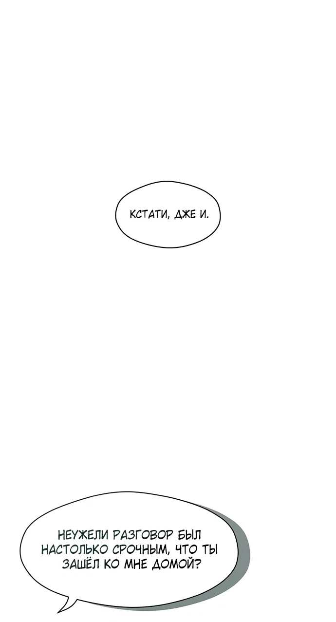 Read Слёзы на увядшем цветке RU Manga Online