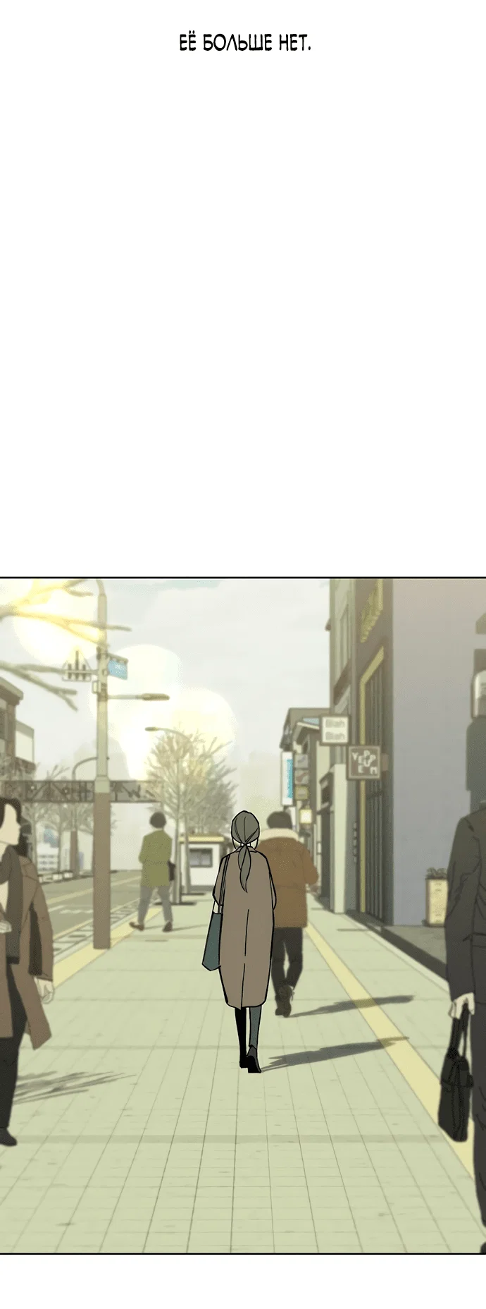 Read Слёзы на увядшем цветке RU Manga Online