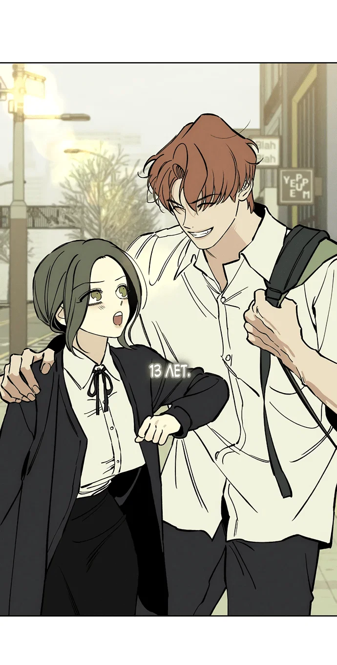 Read Слёзы на увядшем цветке RU Manga Online