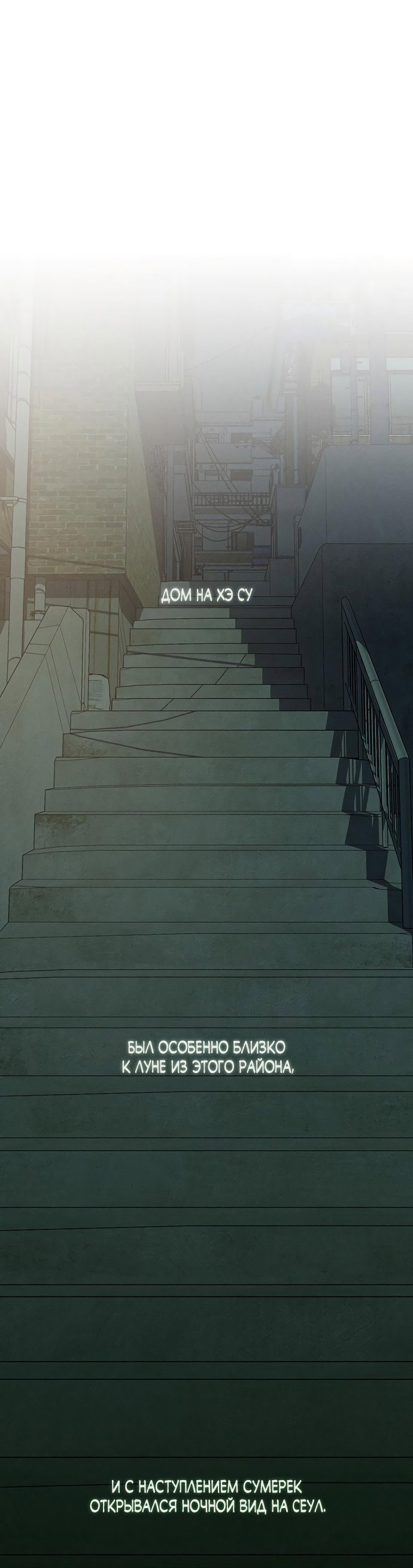 Read Слёзы на увядшем цветке RU Manga Online
