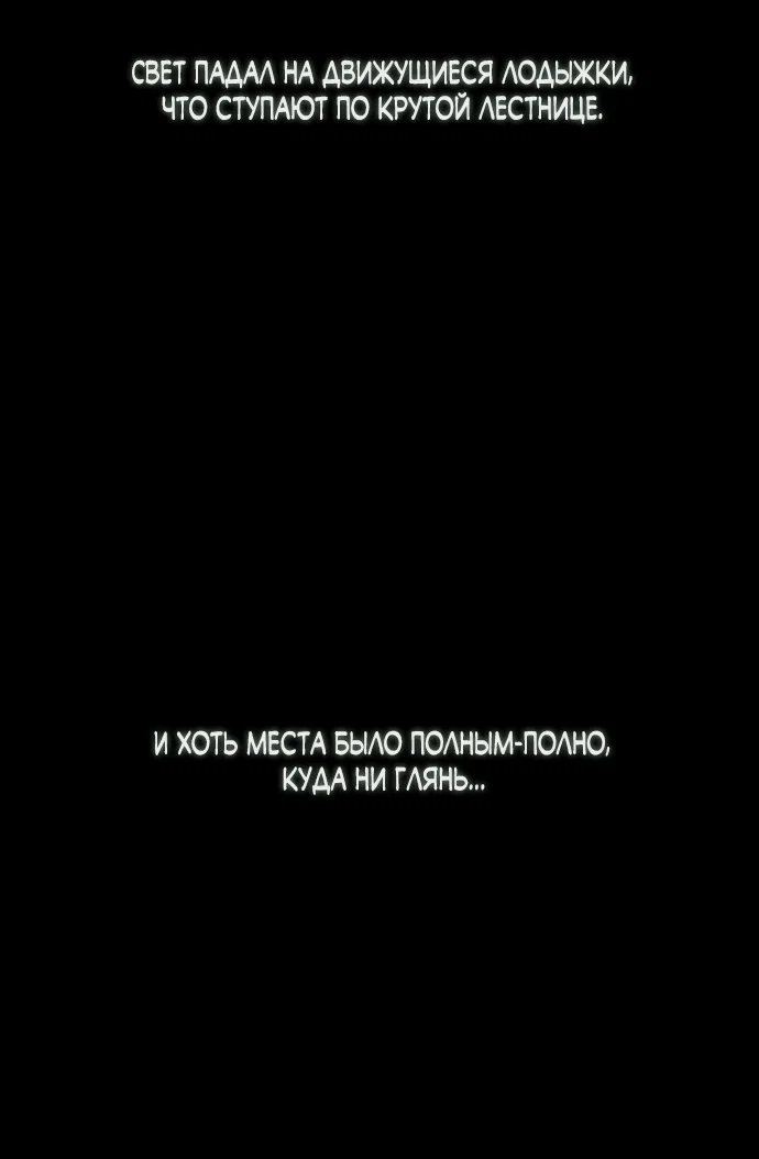 Read Слёзы на увядшем цветке RU Manga Online