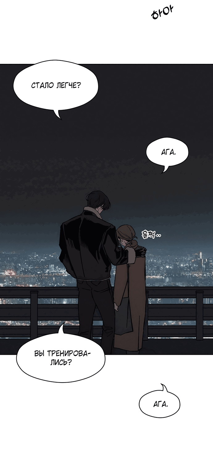 Read Слёзы на увядшем цветке RU Manga Online