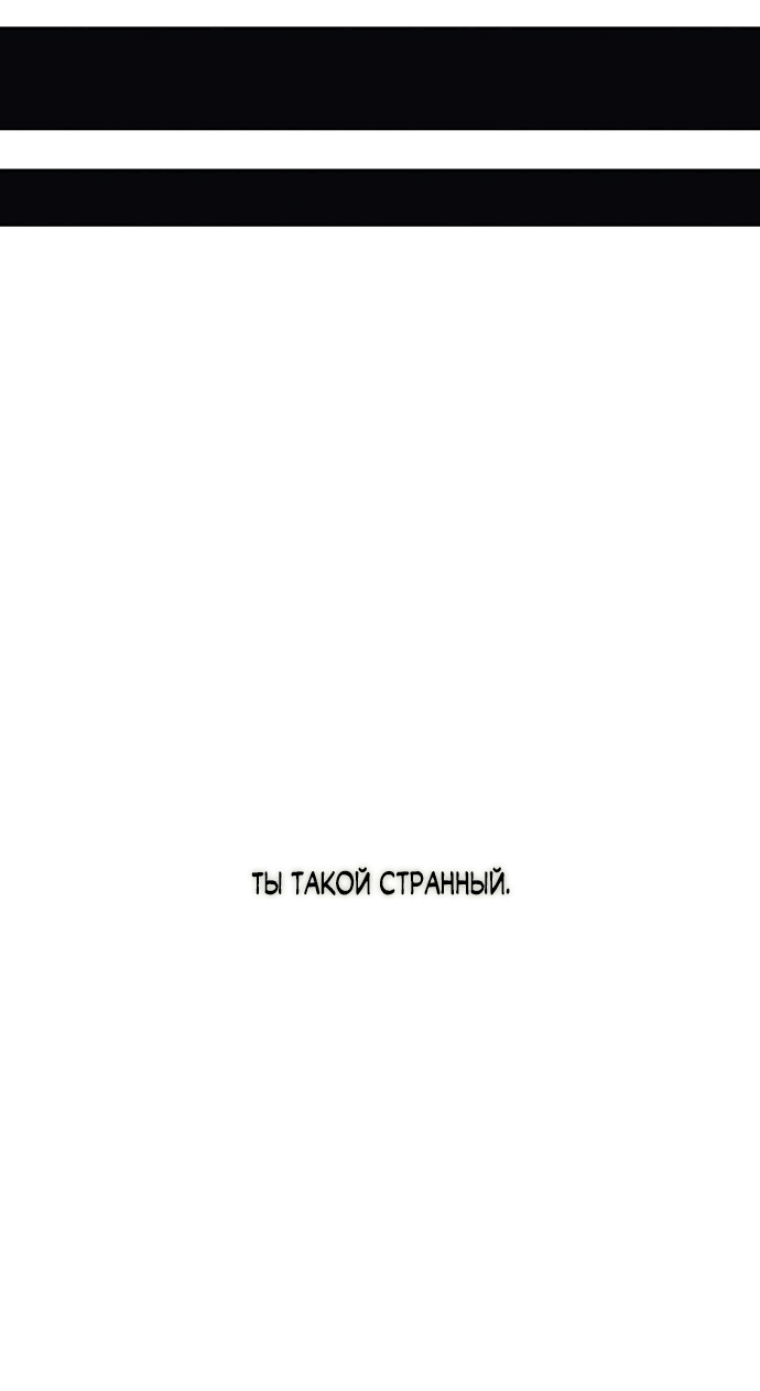 Read Слёзы на увядшем цветке RU Manga Online
