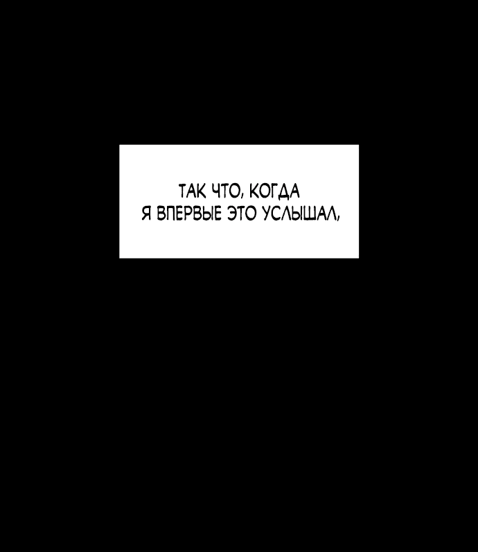 Read Слёзы на увядшем цветке RU Manga Online