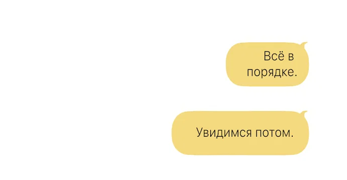 Read Слёзы на увядшем цветке RU Manga Online