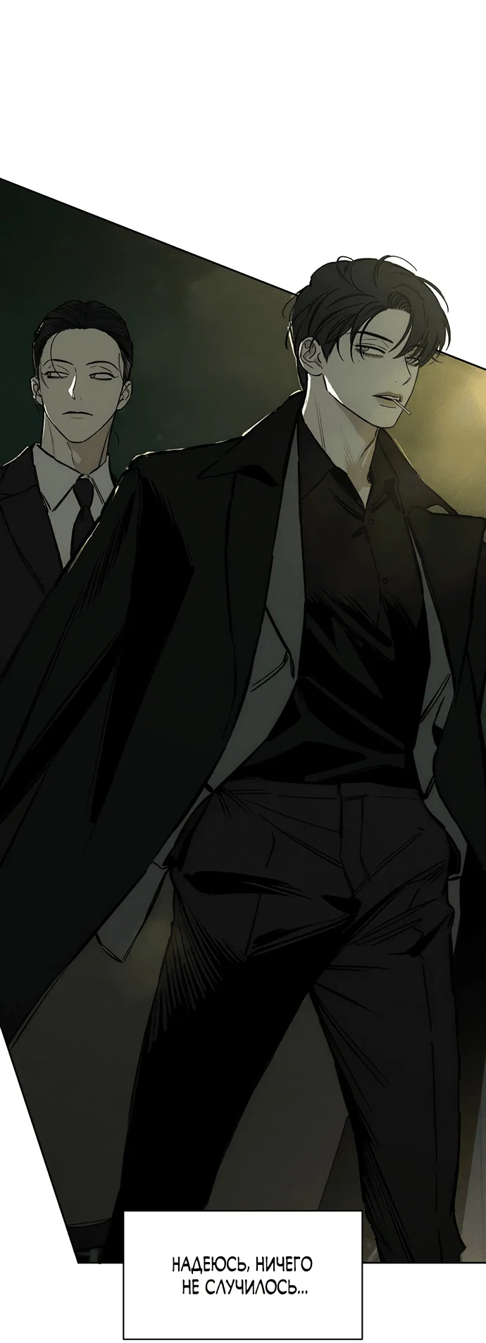 Read Слёзы на увядшем цветке RU Manga Online