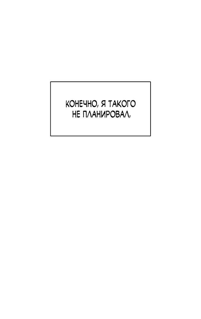 Read Слёзы на увядшем цветке RU Manga Online