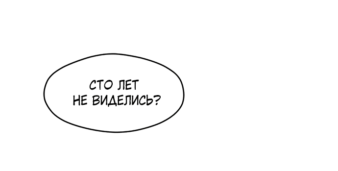 Read Слёзы на увядшем цветке RU Manga Online