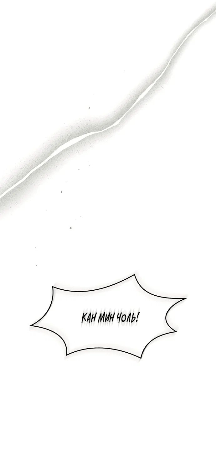 Read Слёзы на увядшем цветке RU Manga Online