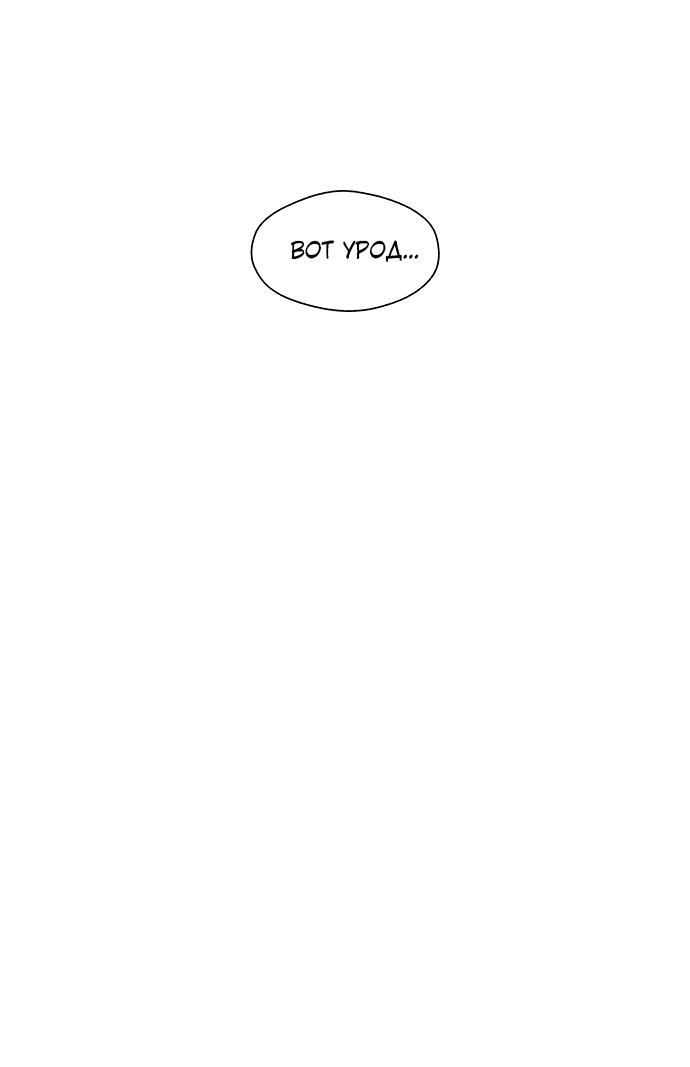 Read Слёзы на увядшем цветке RU Manga Online