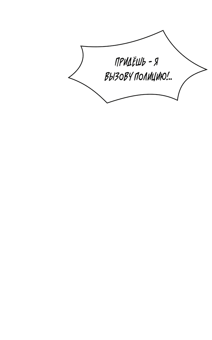 Read Слёзы на увядшем цветке RU Manga Online