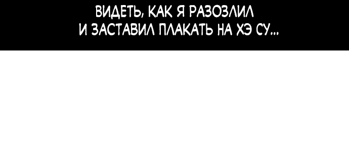 Read Слёзы на увядшем цветке RU Manga Online