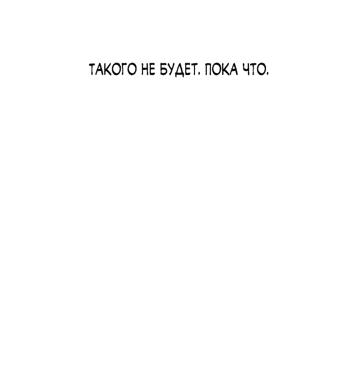 Read Слёзы на увядшем цветке RU Manga Online