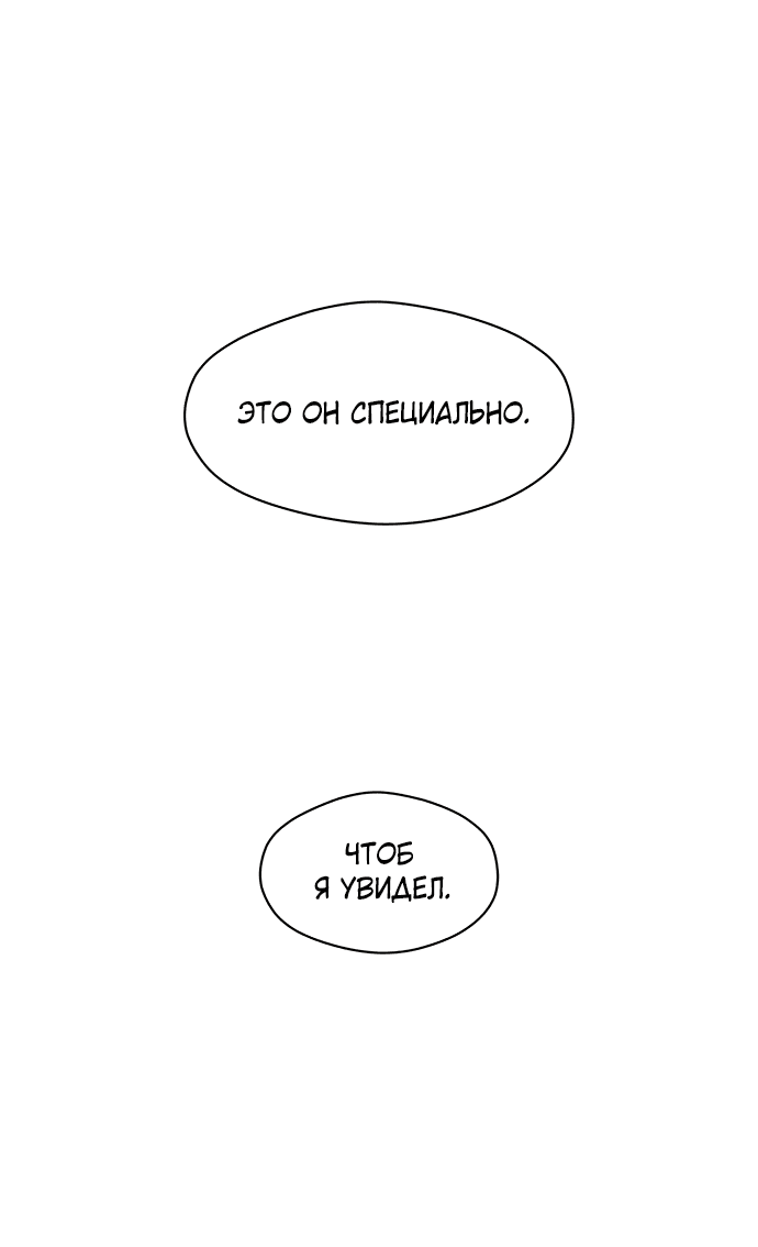 Read Слёзы на увядшем цветке RU Manga Online