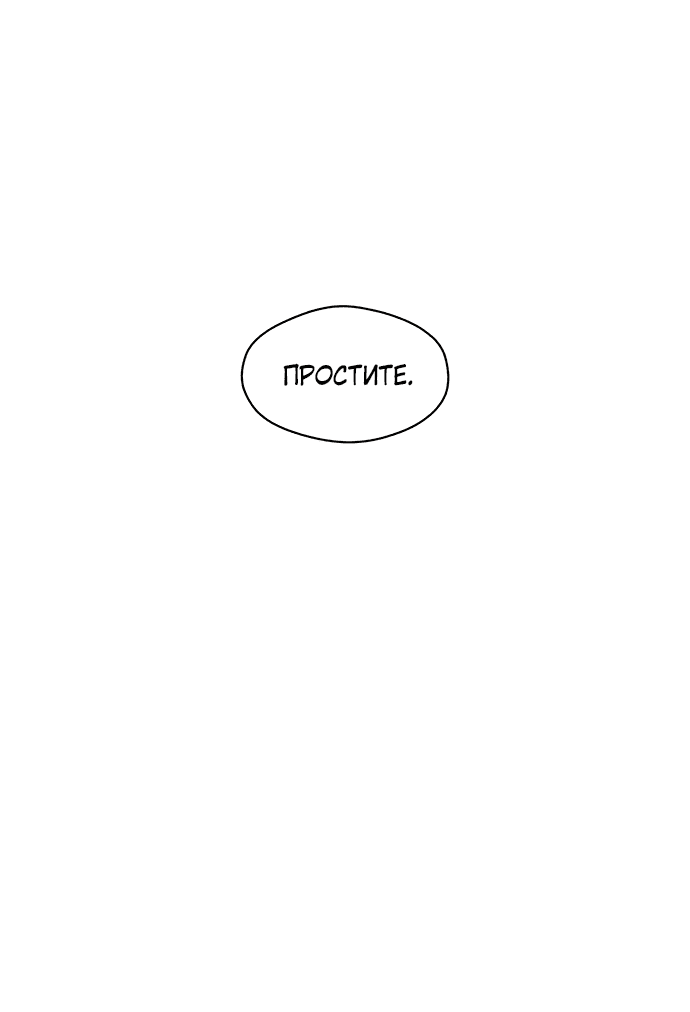 Read Слёзы на увядшем цветке RU Manga Online