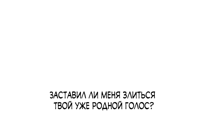 Read Слёзы на увядшем цветке RU Manga Online