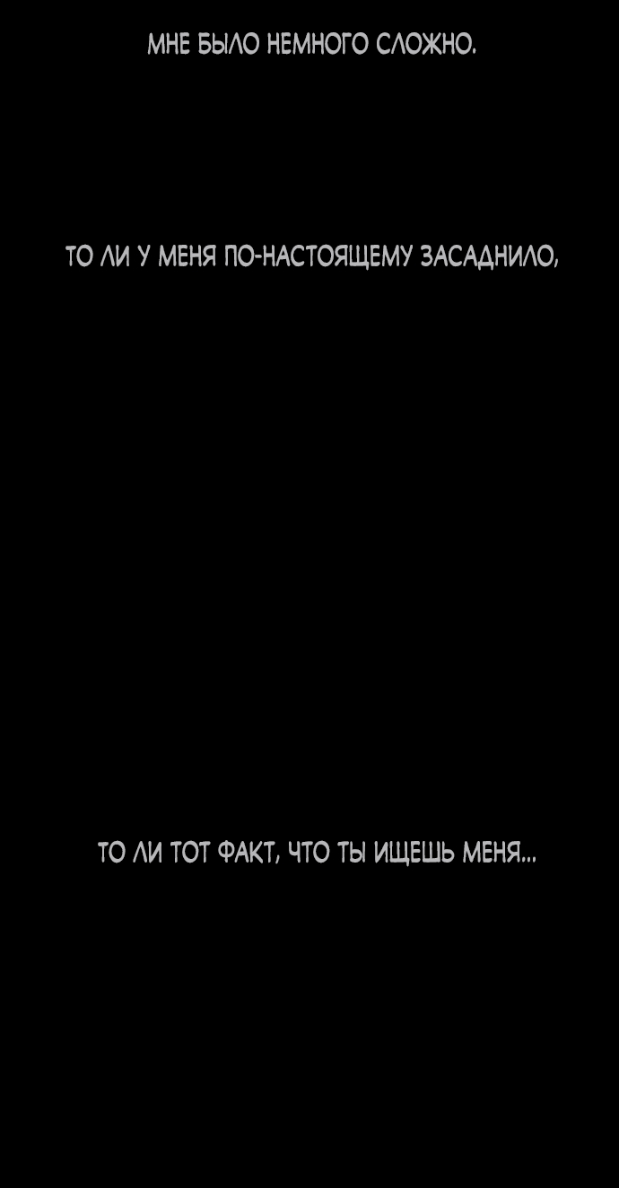 Read Слёзы на увядшем цветке RU Manga Online