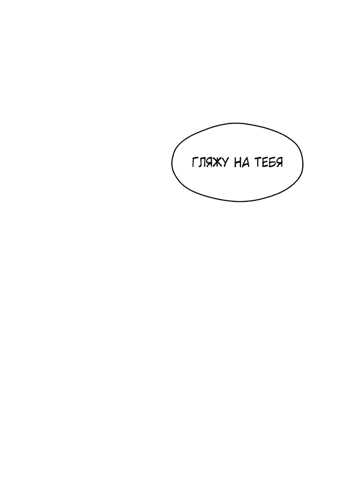 Read Слёзы на увядшем цветке RU Manga Online