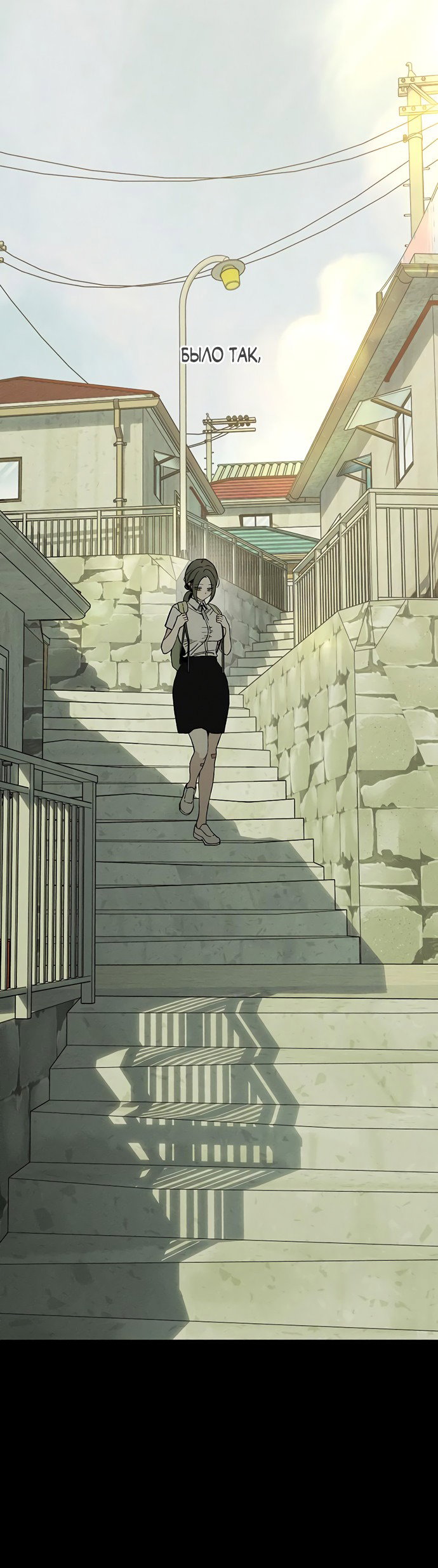 Read Слёзы на увядшем цветке RU Manga Online
