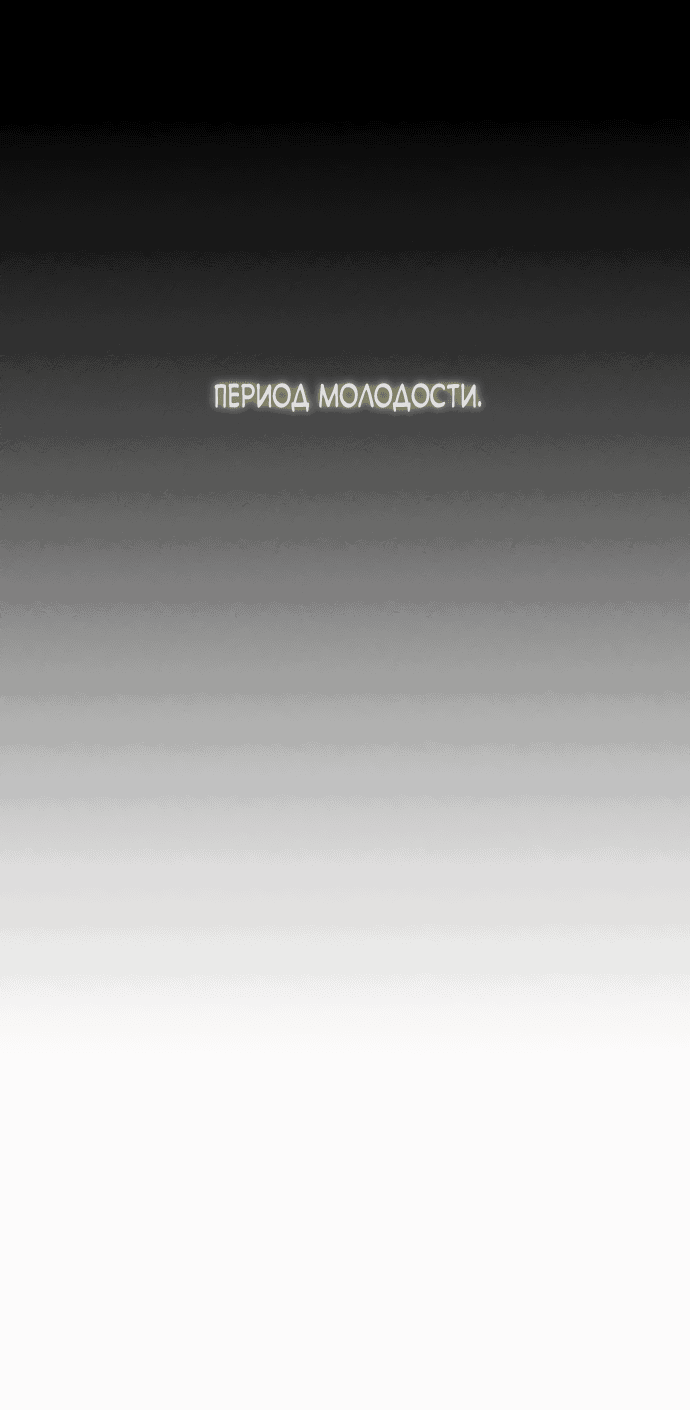 Read Слёзы на увядшем цветке RU Manga Online