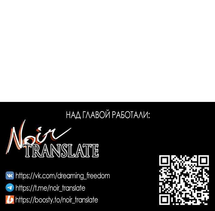 Read Слёзы на увядшем цветке RU Manga Online
