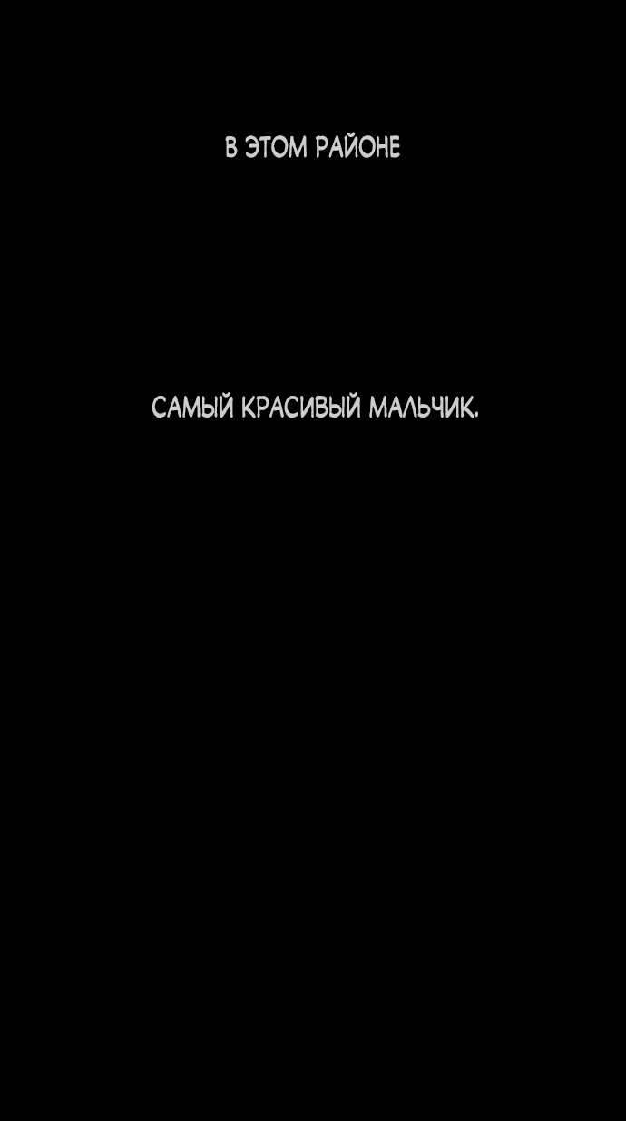 Read Слёзы на увядшем цветке RU Manga Online