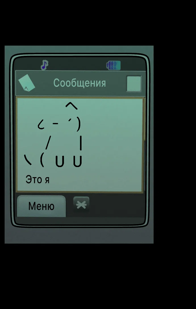 Read Слёзы на увядшем цветке RU Manga Online