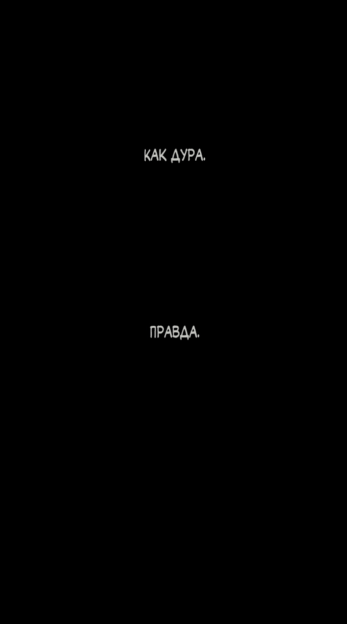Read Слёзы на увядшем цветке RU Manga Online