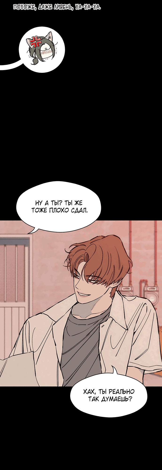 Read Слёзы на увядшем цветке RU Manga Online