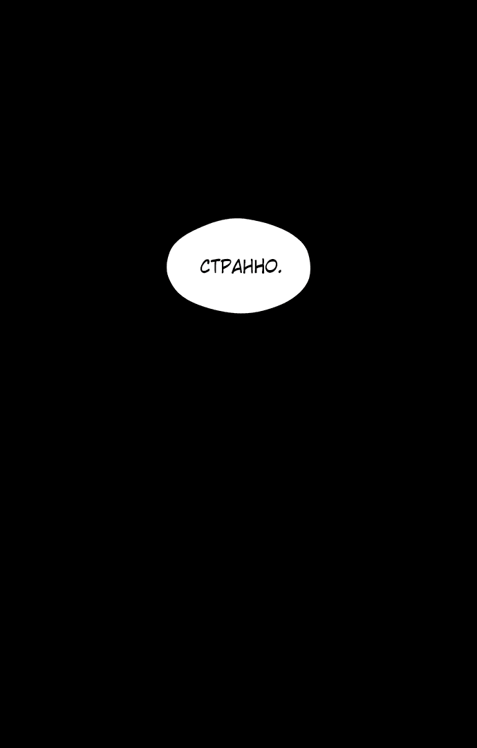 Read Слёзы на увядшем цветке RU Manga Online
