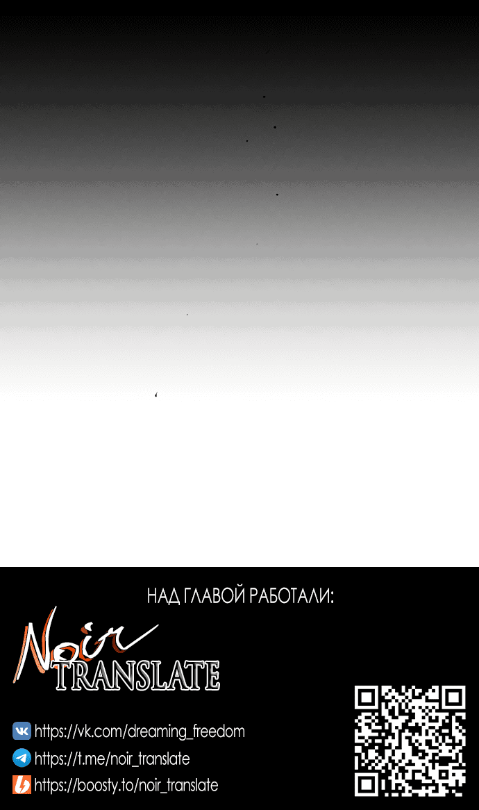 Read Слёзы на увядшем цветке RU Manga Online