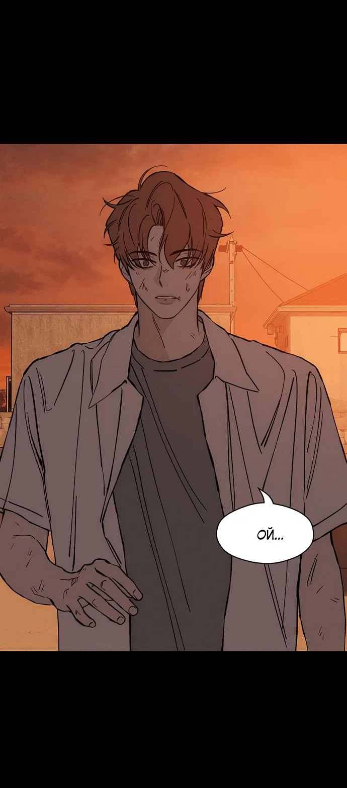 Read Слёзы на увядшем цветке RU Manga Online