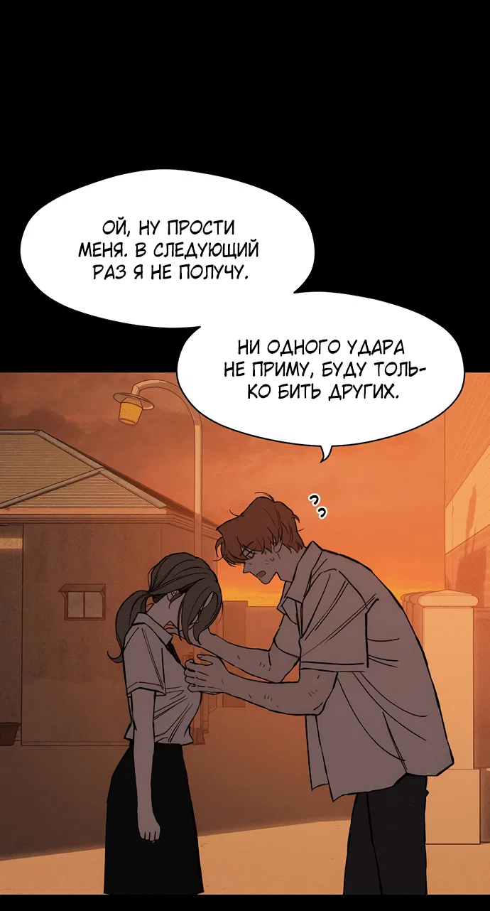 Read Слёзы на увядшем цветке RU Manga Online