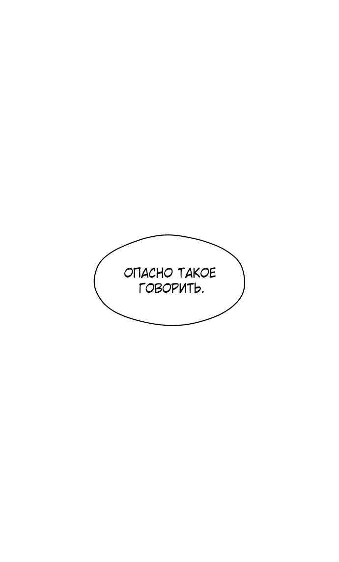 Read Слёзы на увядшем цветке RU Manga Online
