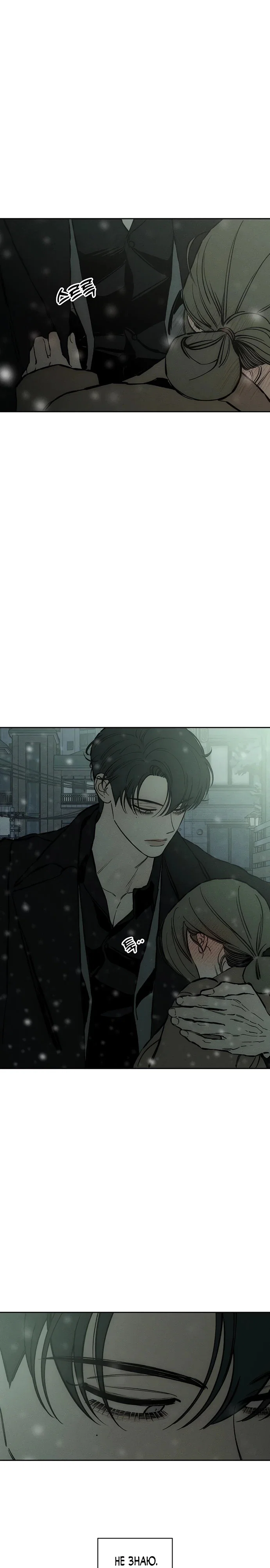 Read Слёзы на увядшем цветке RU Manga Online