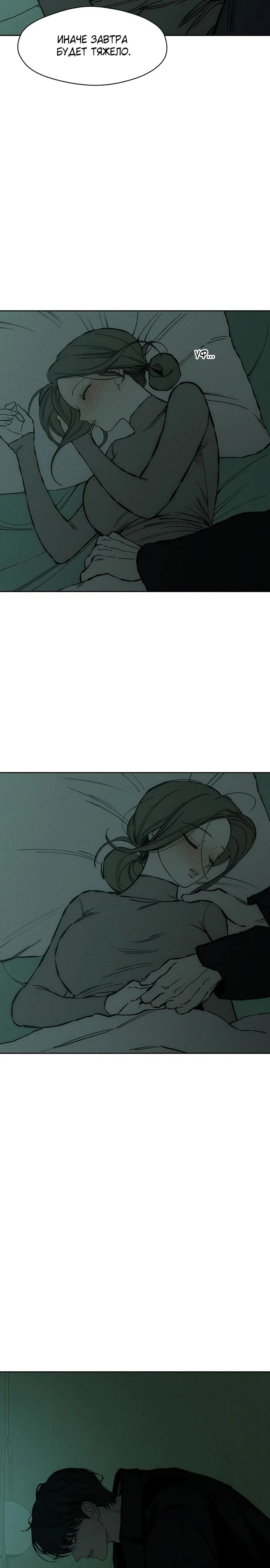 Read Слёзы на увядшем цветке RU Manga Online