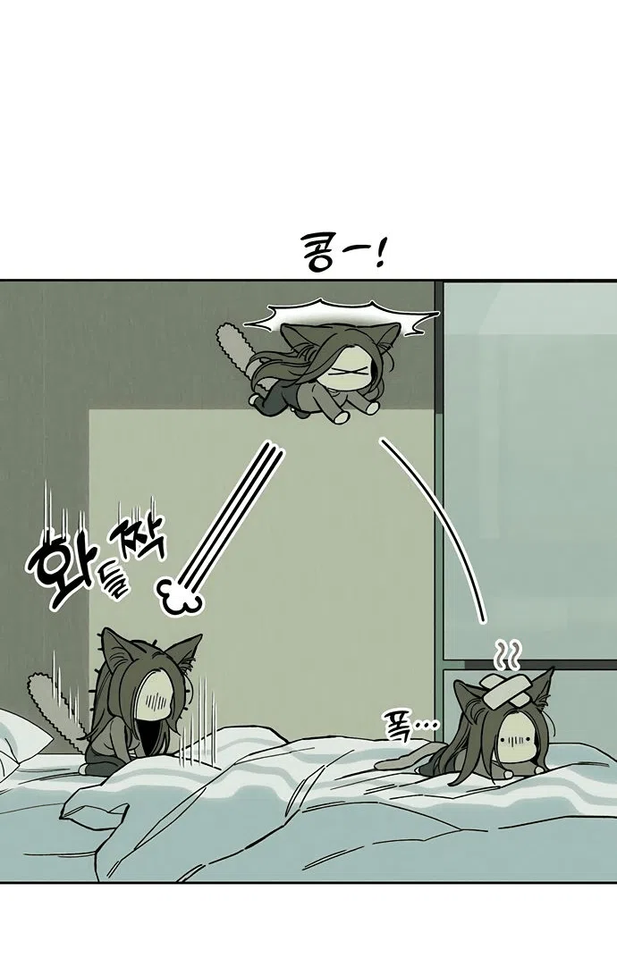 Read Слёзы на увядшем цветке RU Manga Online