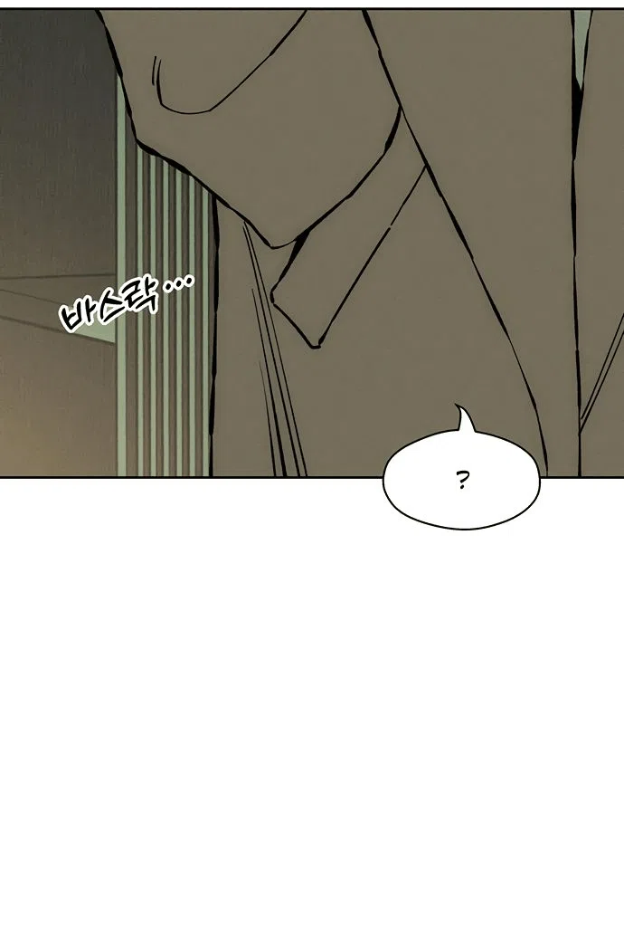Read Слёзы на увядшем цветке RU Manga Online
