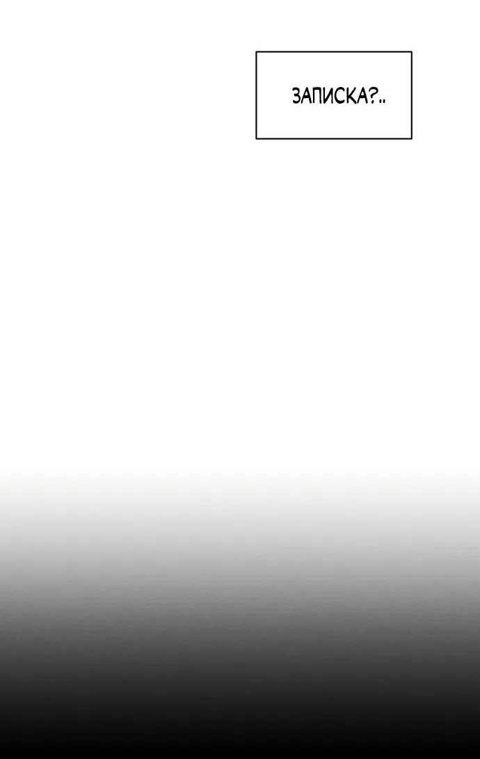 Read Слёзы на увядшем цветке RU Manga Online