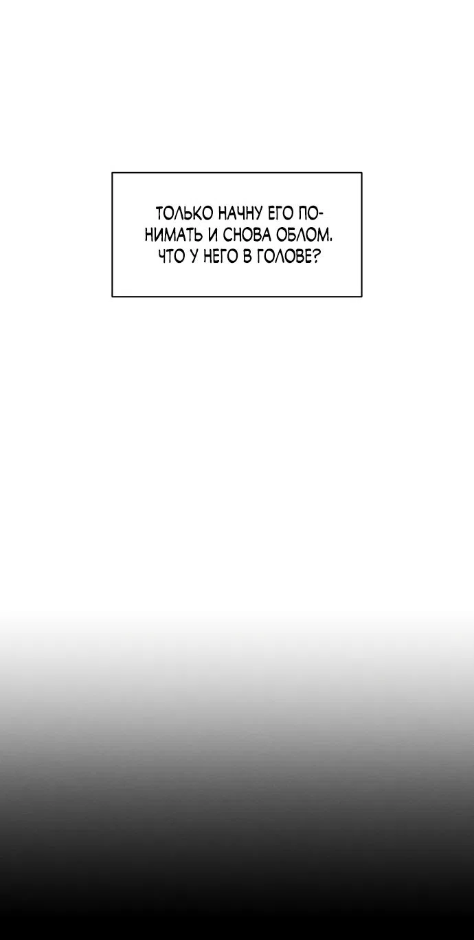 Read Слёзы на увядшем цветке RU Manga Online