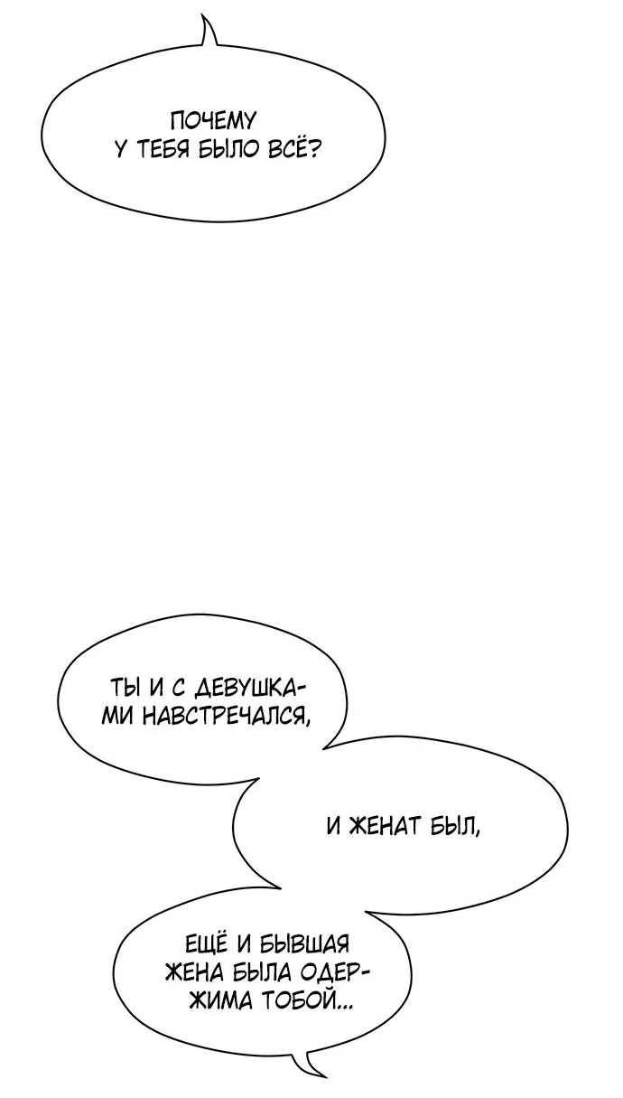 Read Слёзы на увядшем цветке RU Manga Online