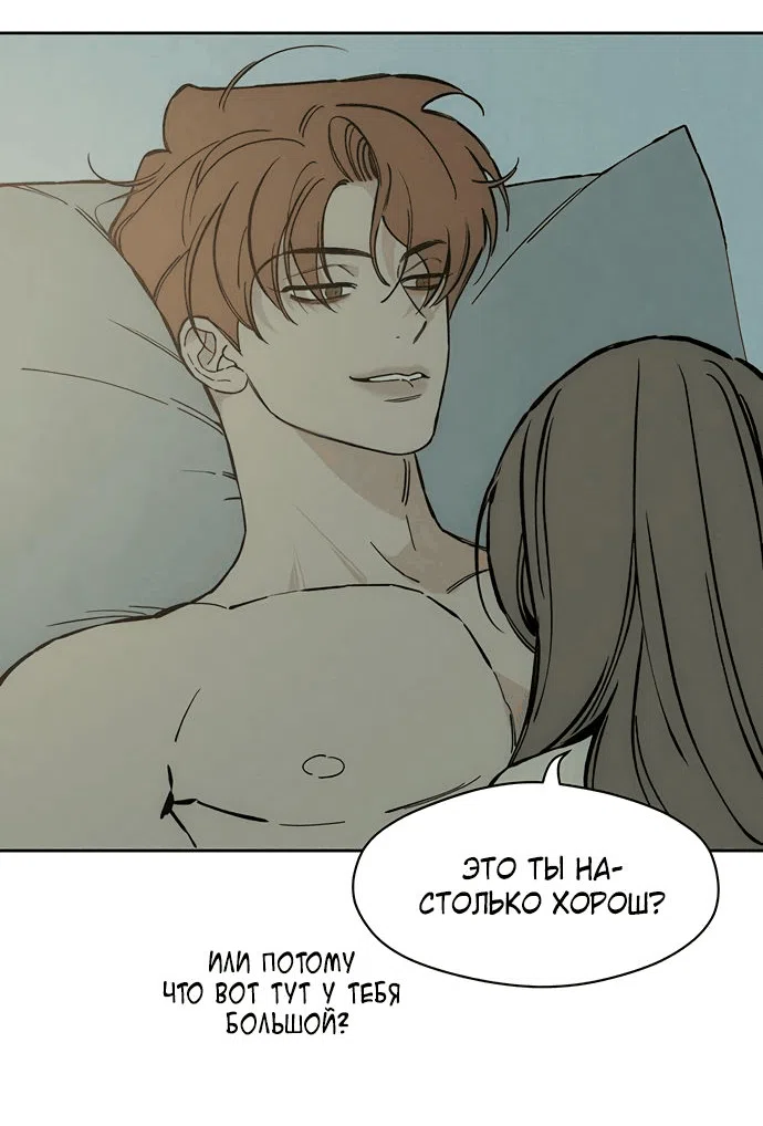 Read Слёзы на увядшем цветке RU Manga Online