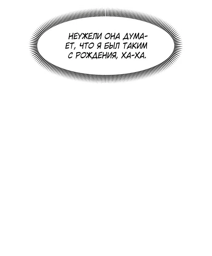 Read Слёзы на увядшем цветке RU Manga Online