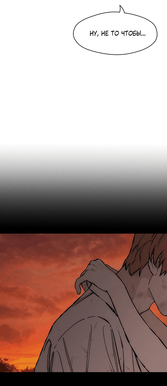 Read Слёзы на увядшем цветке RU Manga Online