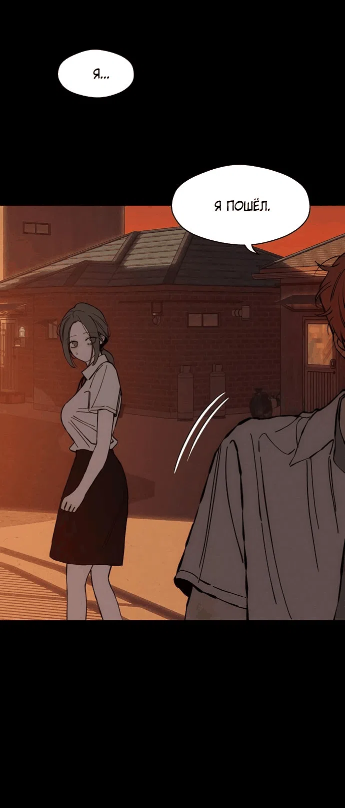 Read Слёзы на увядшем цветке RU Manga Online