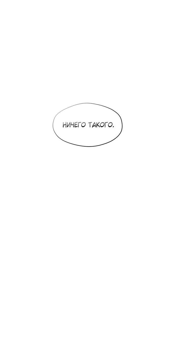 Read Слёзы на увядшем цветке RU Manga Online