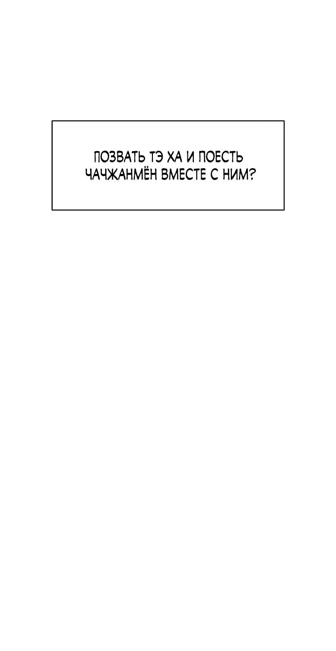 Read Слёзы на увядшем цветке RU Manga Online