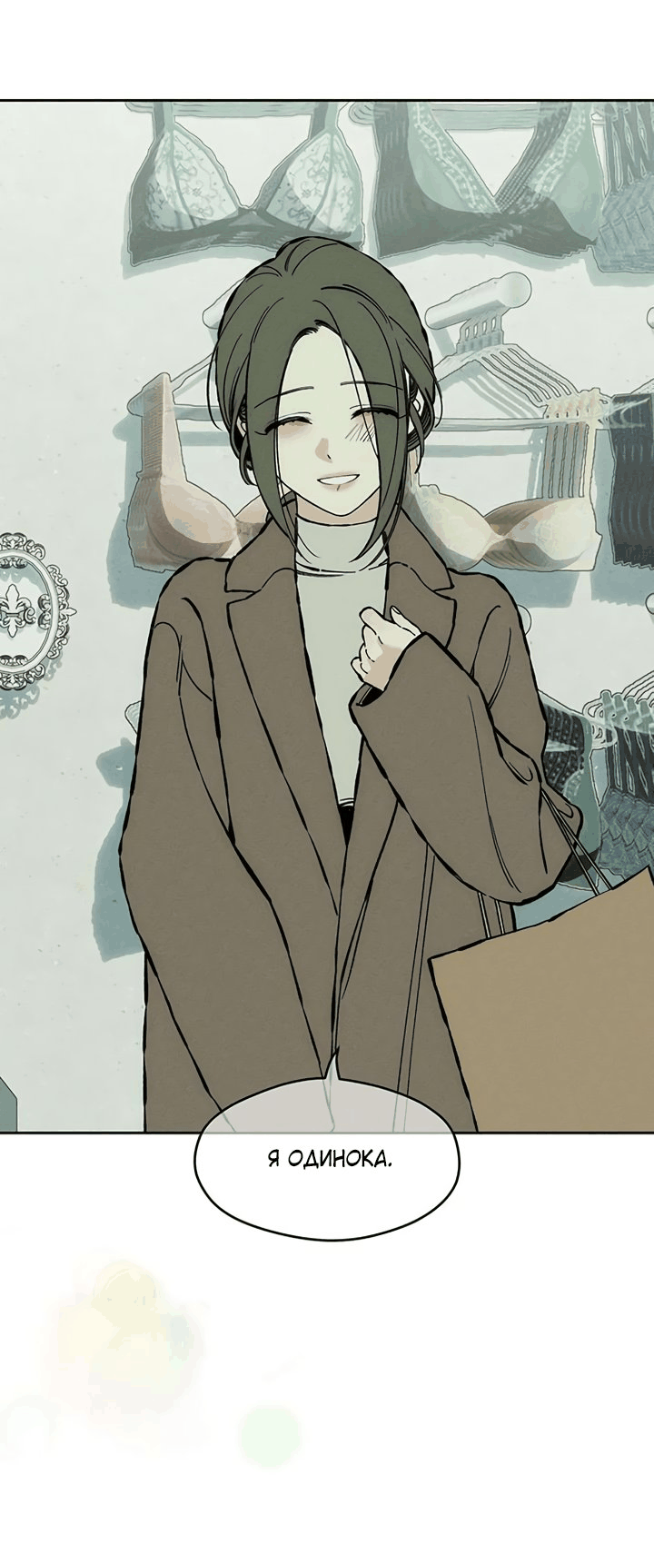 Read Слёзы на увядшем цветке RU Manga Online